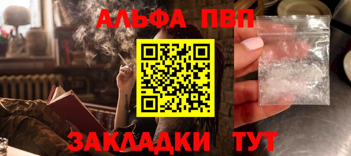 Alpha PVP СК КРИС Майкоп