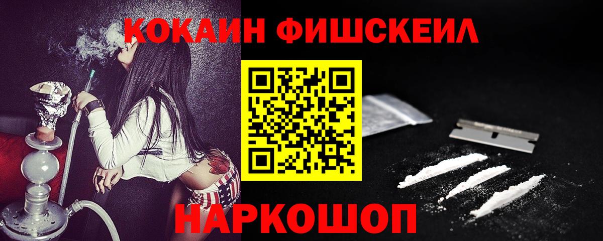 COCAIN Боливия  КОКАИН  Майкоп  КОКАИН 98%  Вход с VPN 