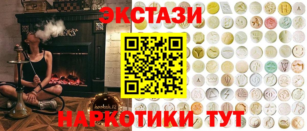 Майкоп  ЭКСТАЗИ 280 MDMA  Вход с VPN  купить наркотики сайты  дарк нет клад  ЭКСТАЗИ бентли 
