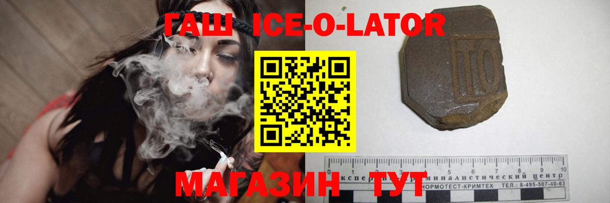 Майкоп  ГАШИШ AMNESIA HAZE  Гашиш  наркошоп  Вход с VPN 