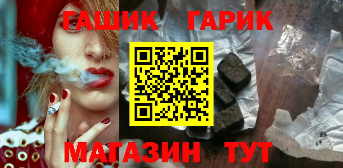 Гашиш ice o lator Майкоп
