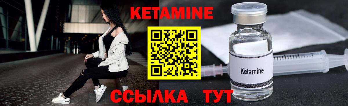 Майкоп  Кетамин ketamine  Вход с VPN 