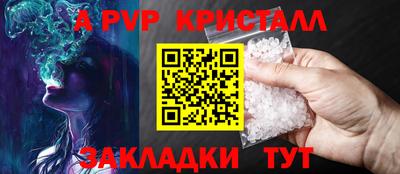 mix Жуковский