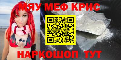 мет Заволжье