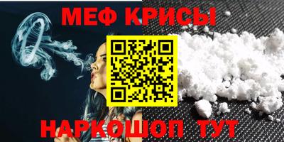 мет Заволжье
