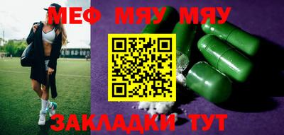 mix Жуковский