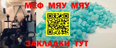 мет Заволжье