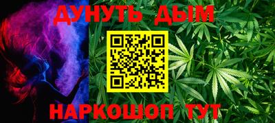 мет Заволжье