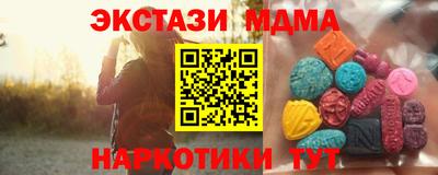 мет Заволжье