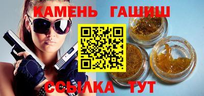 мет Заволжье