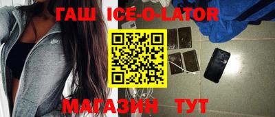 мет Заволжье