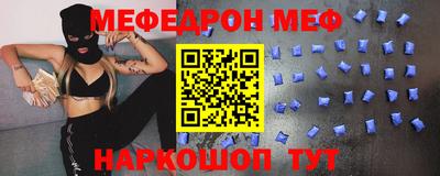 mix Жуковский