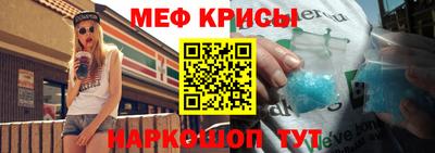 мет Заволжье