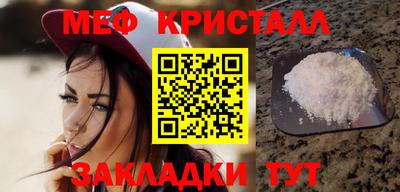 мет Заволжье
