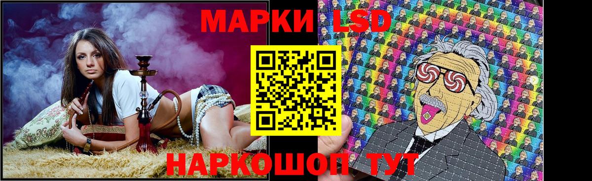 Наркотические марки 1500мкг Майкоп