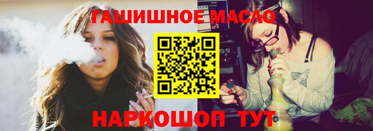 ТГК концентрат  Дистиллят ТГК вейп с тгк  Вход с VPN  Майкоп 