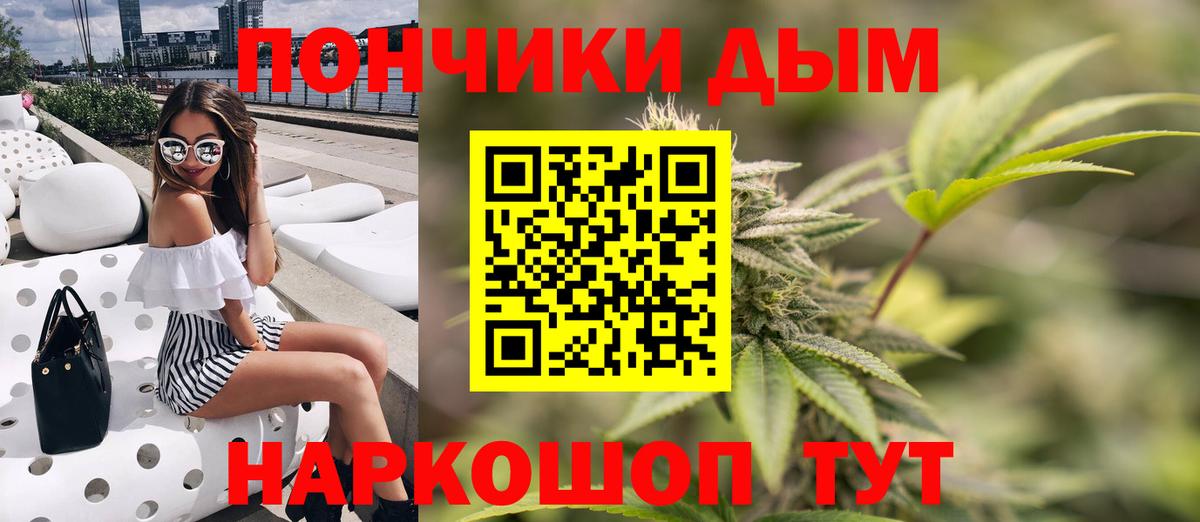 Конопля тримм Майкоп